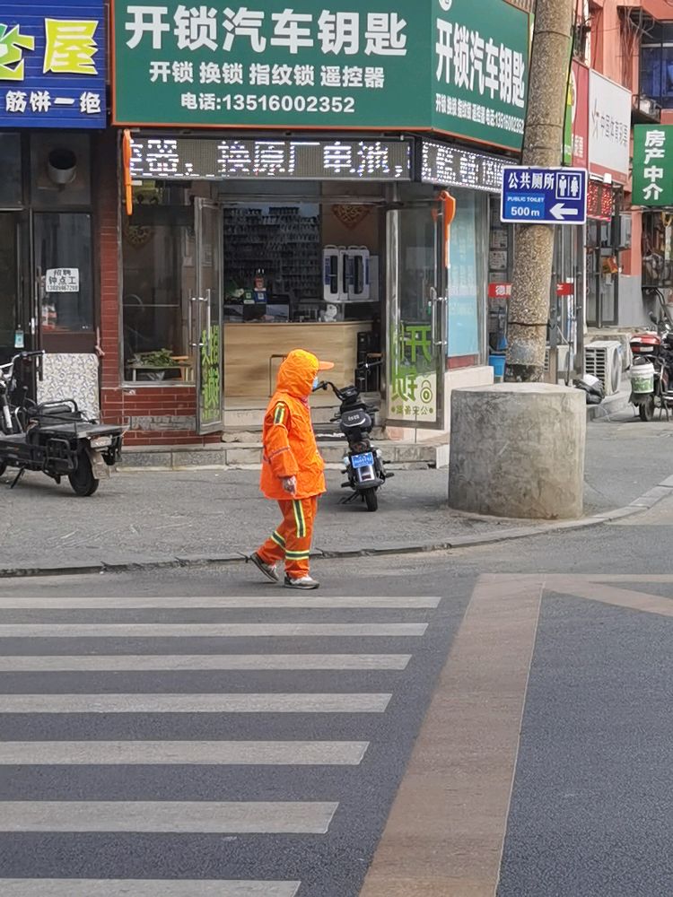 开锁换锁