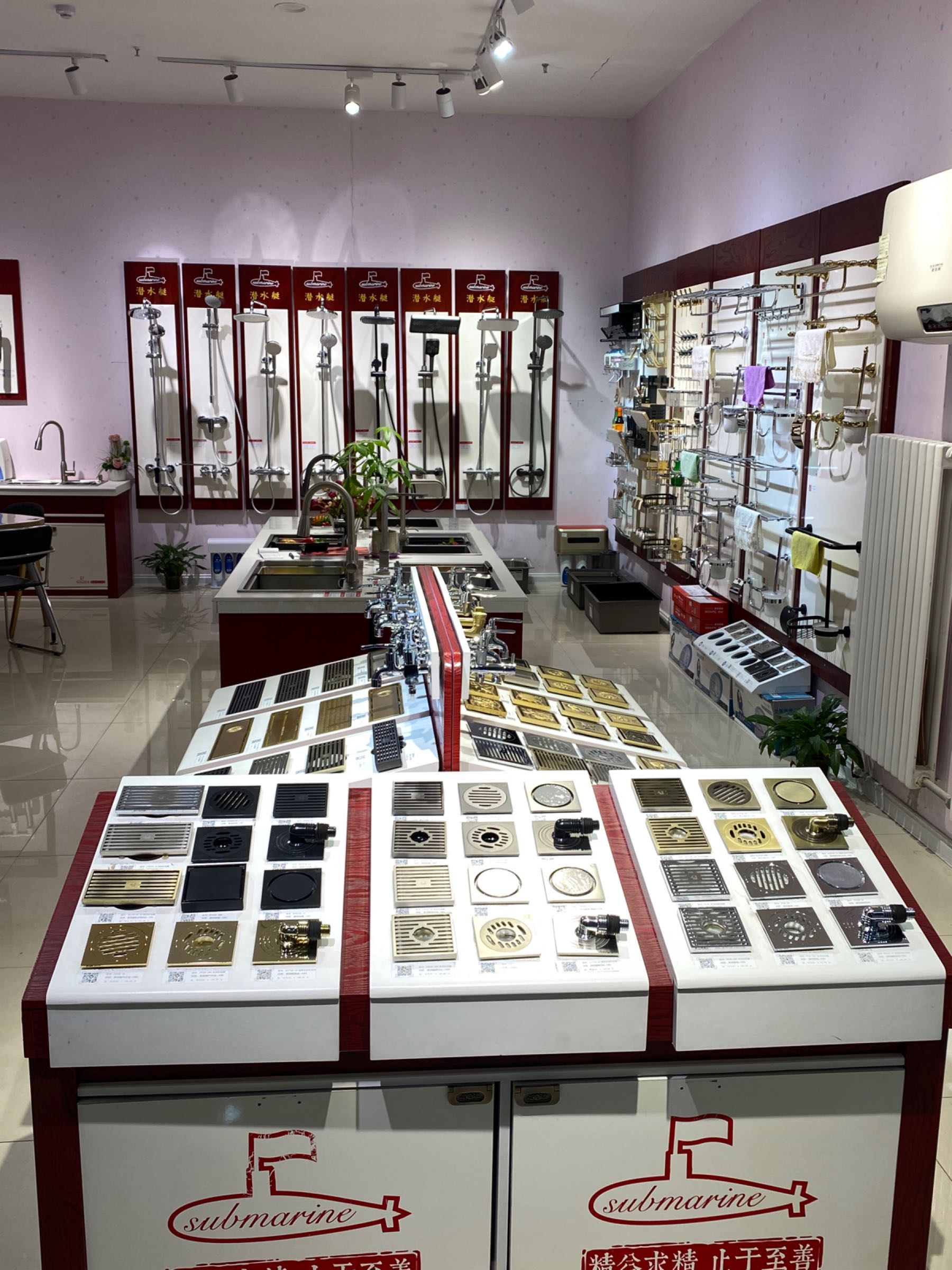 潜水艇生活体验店(东城家具城店)