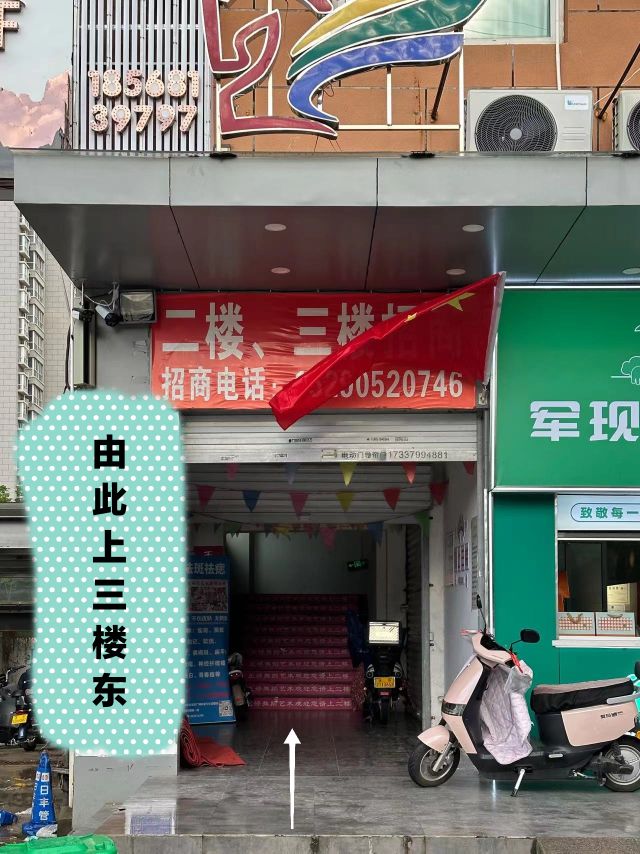 莱斯姆街舞培训