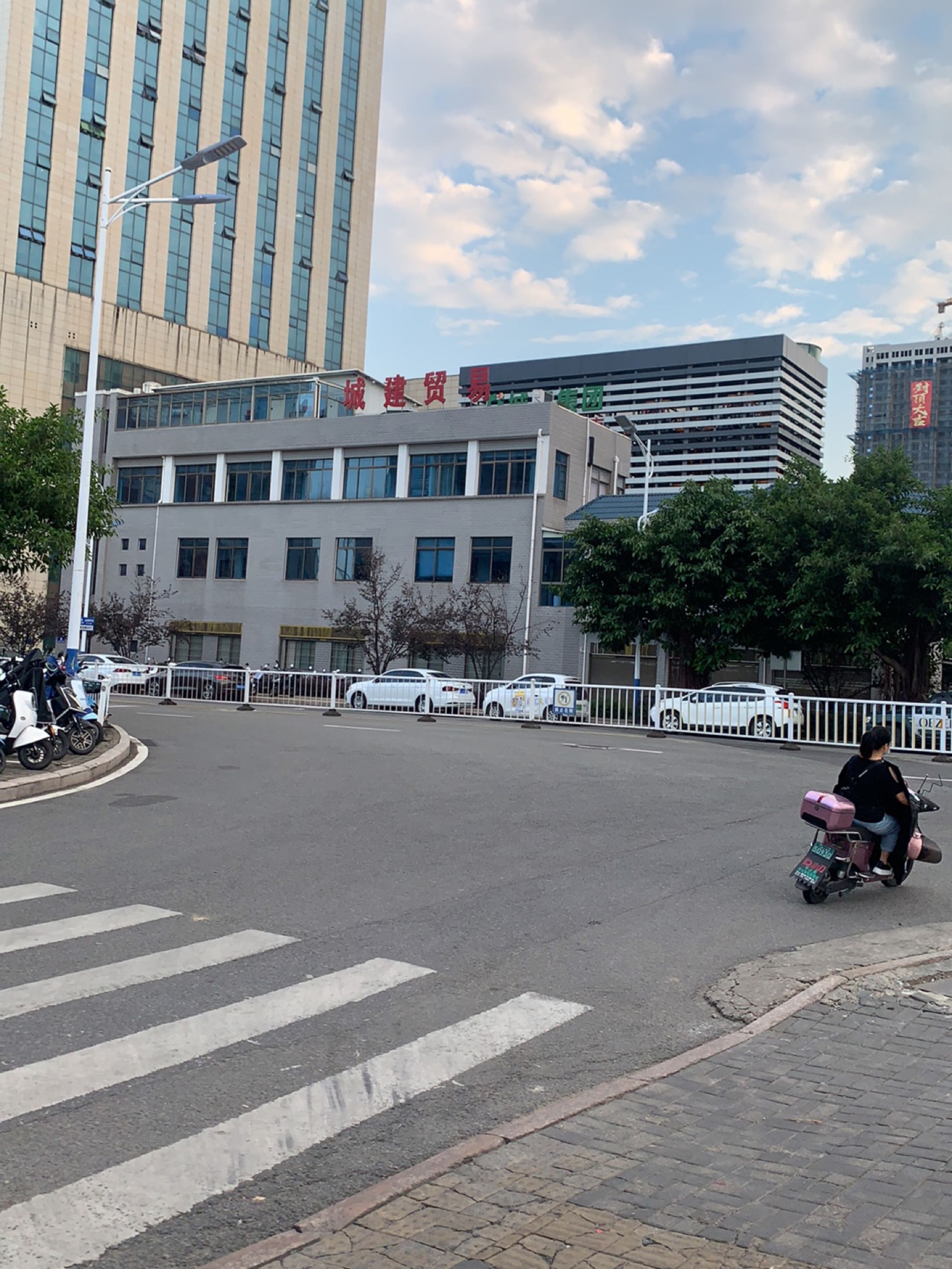 宁德市城建贸易有限公司