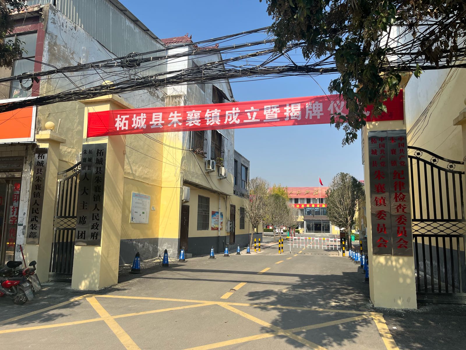 河南省商丘市柘城县