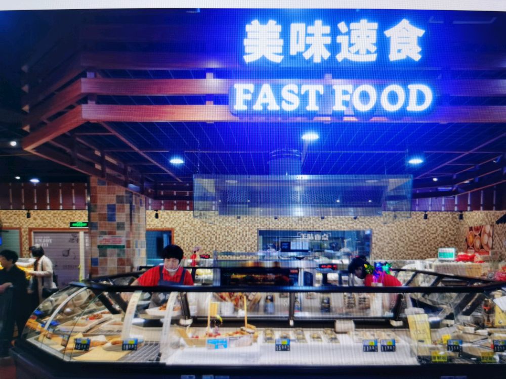千稻寻寿司百意时代广场店