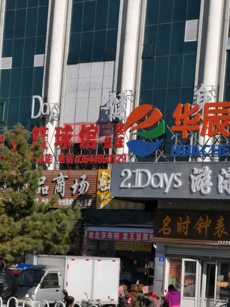 2Days游泳瑜伽