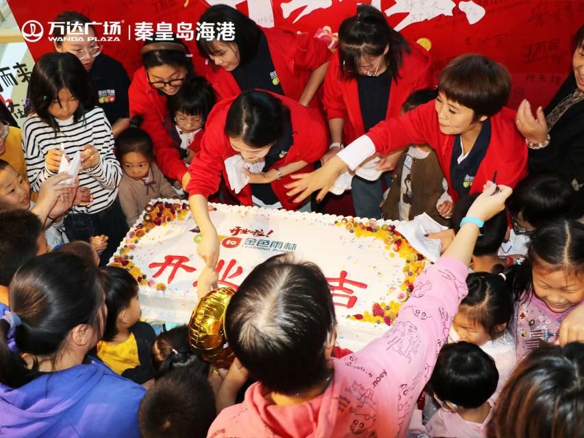 金色雨林专注力学习能力(万达广场燕山大街店)