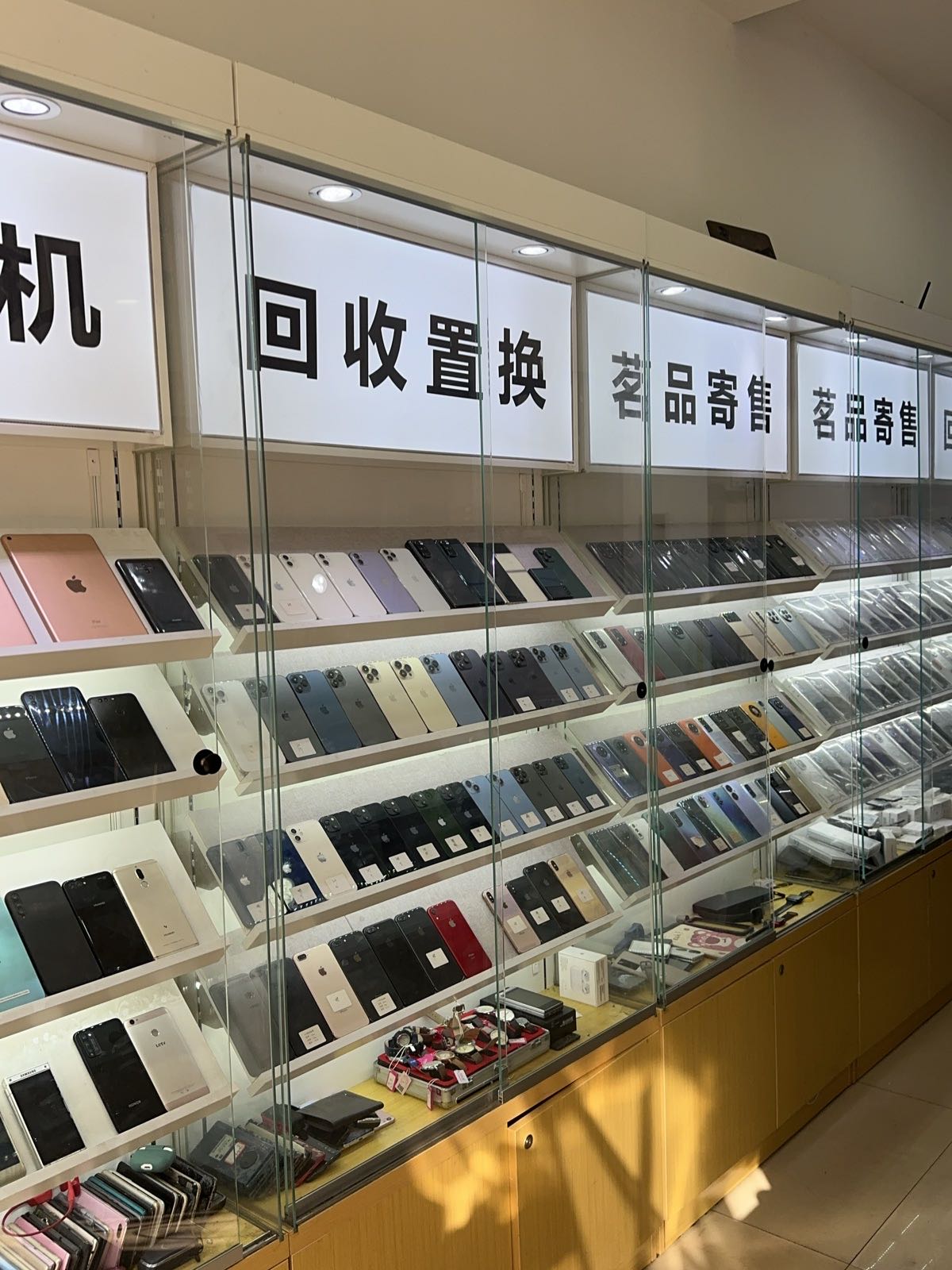 918手机边框修复中心