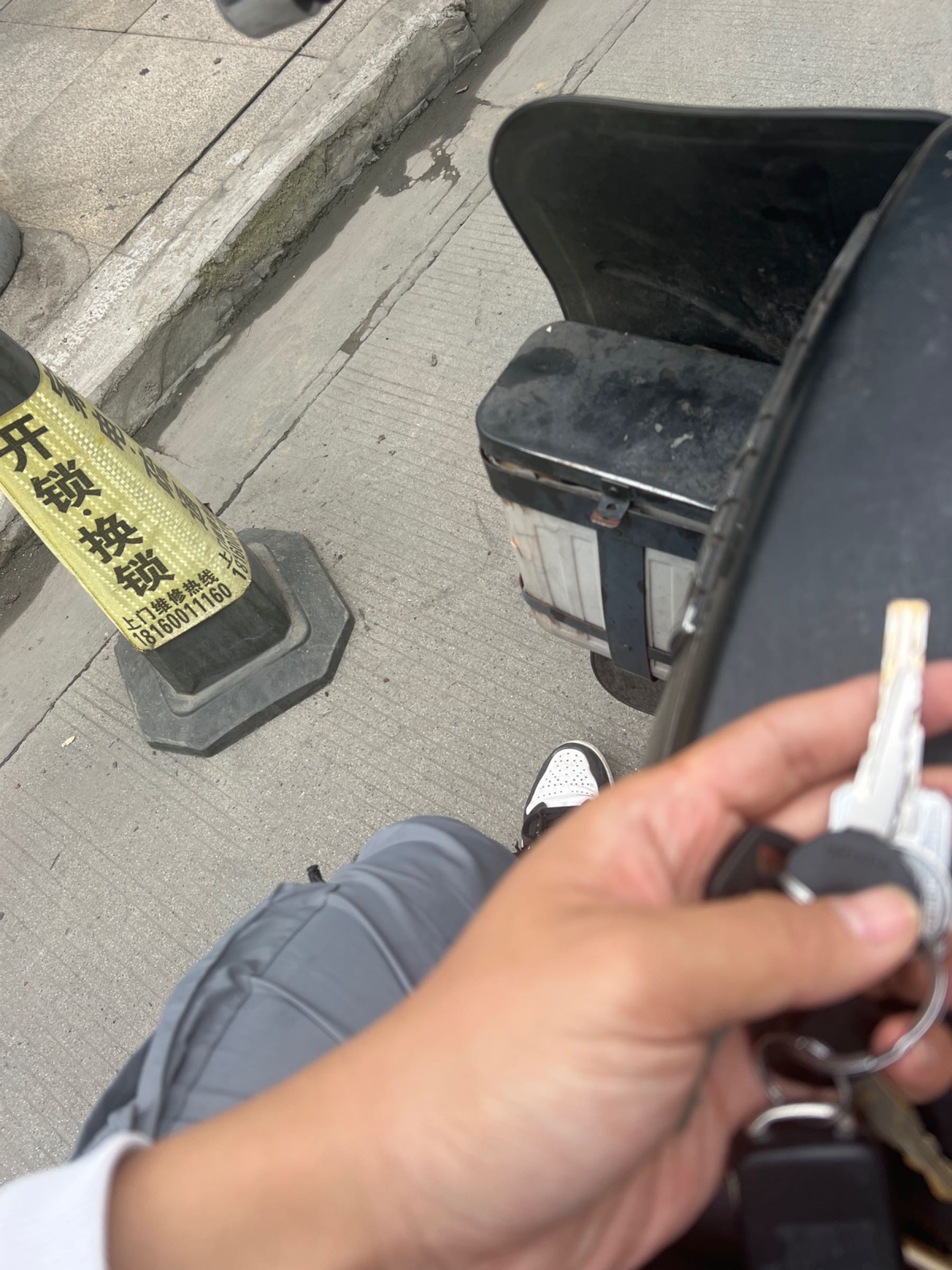 神技开锁