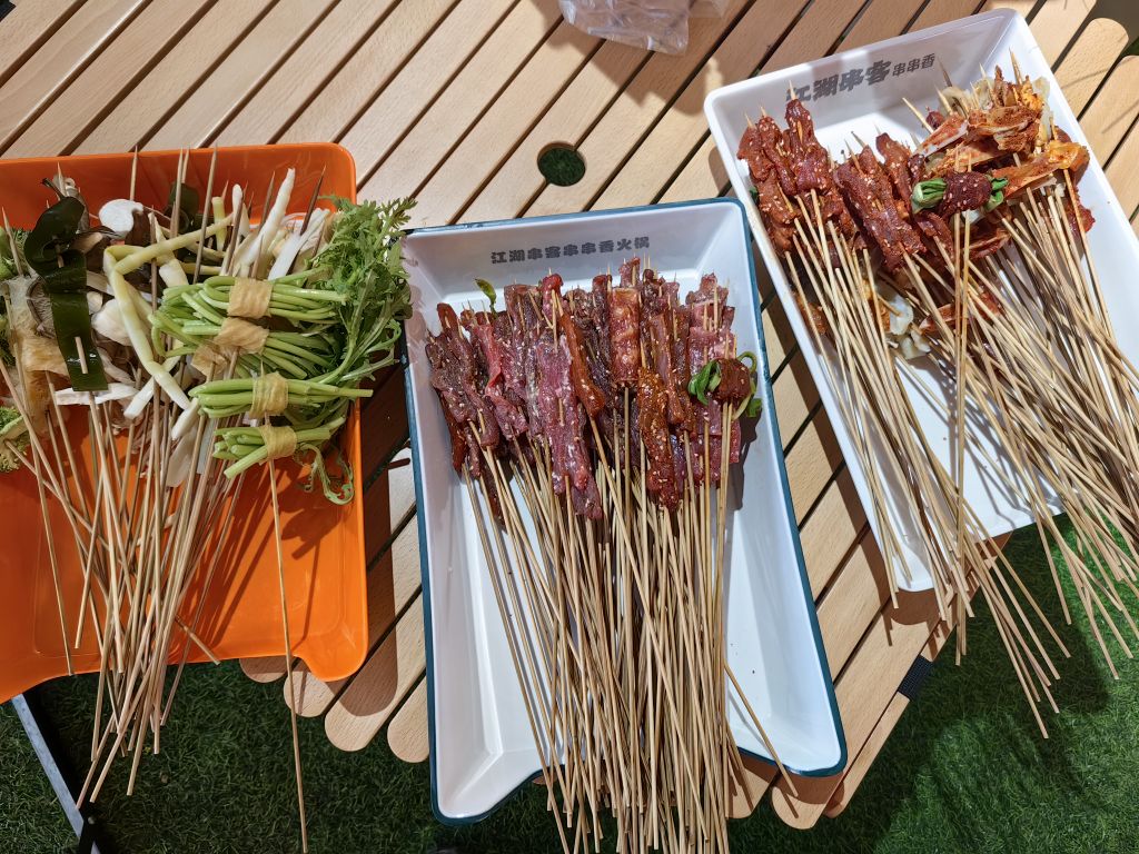 江湖一客串串香火锅店