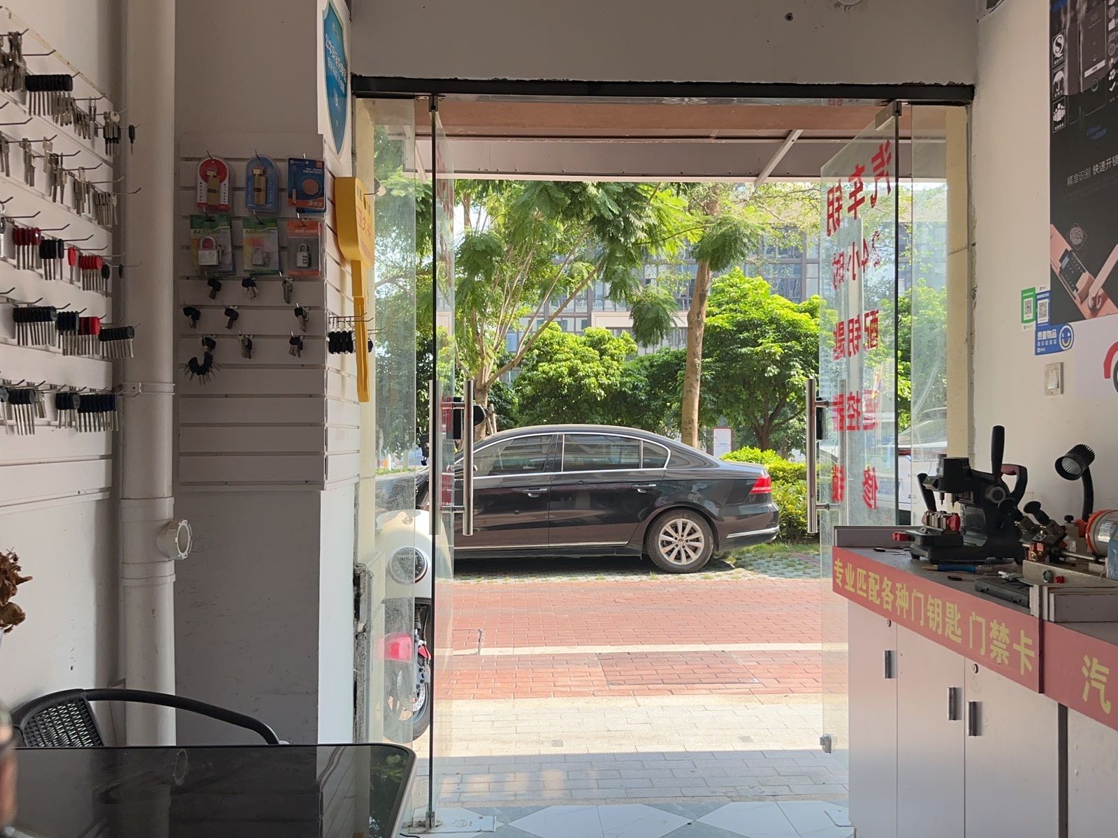 鲁班开锁(龙湖·春江郦城2期店)