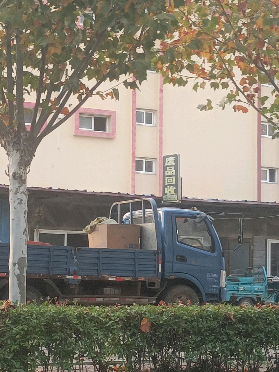 高价废品回收