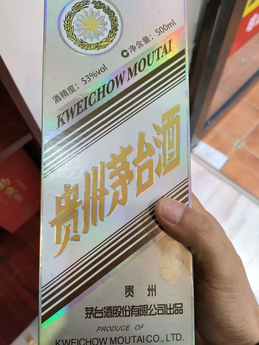 东晟老究回收名酒老酒