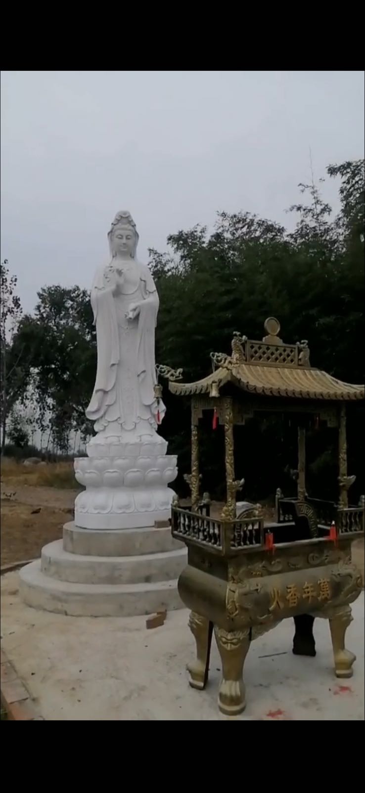 观音寺