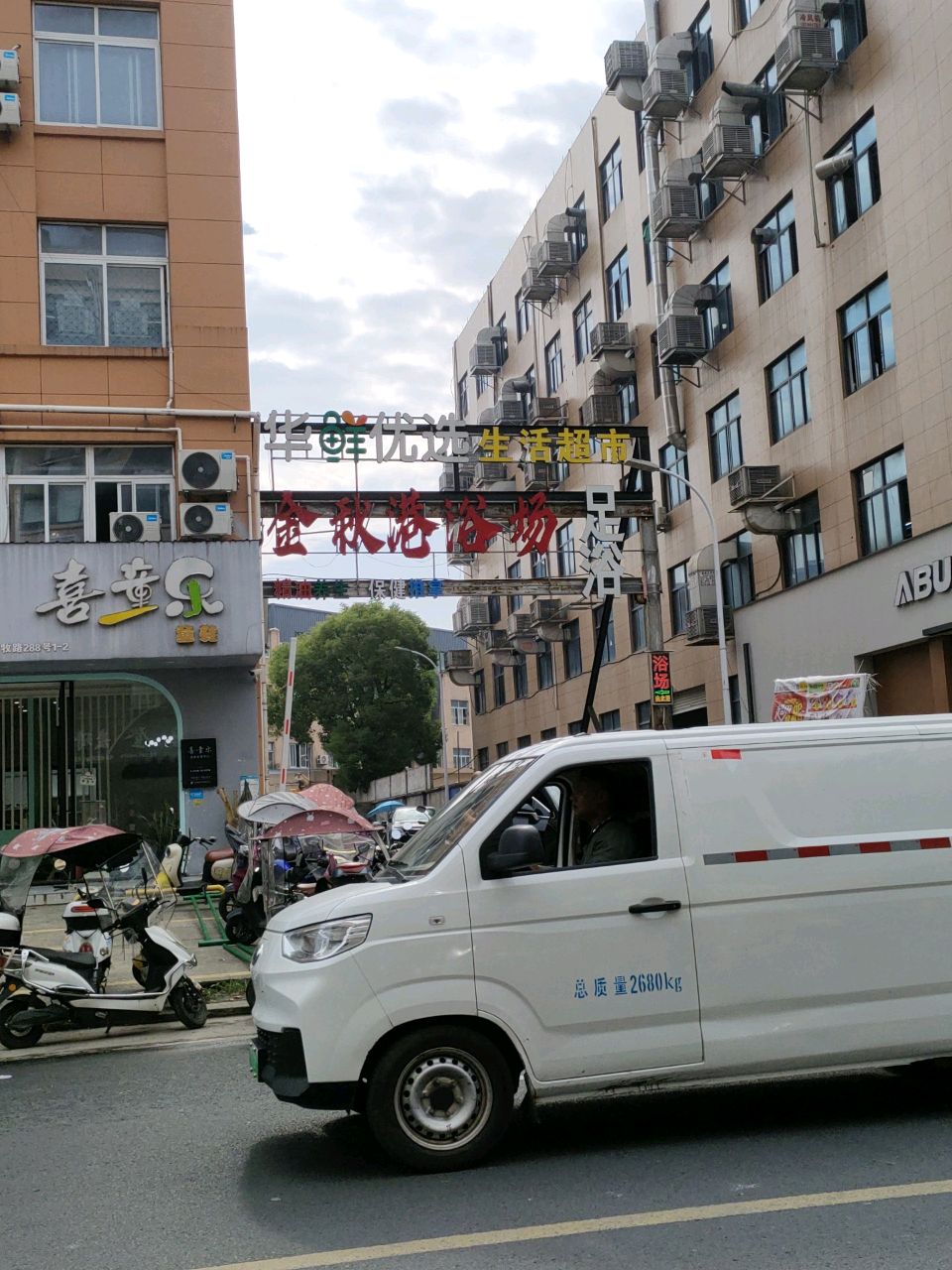金秋港浴场