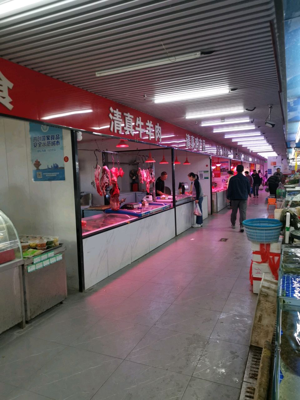 清真牛羊肉店