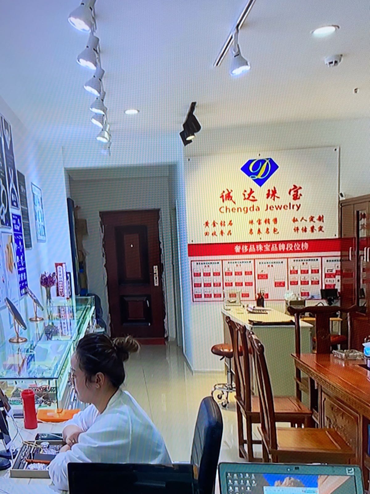 大同黄金钻石回收(永泰南路店)