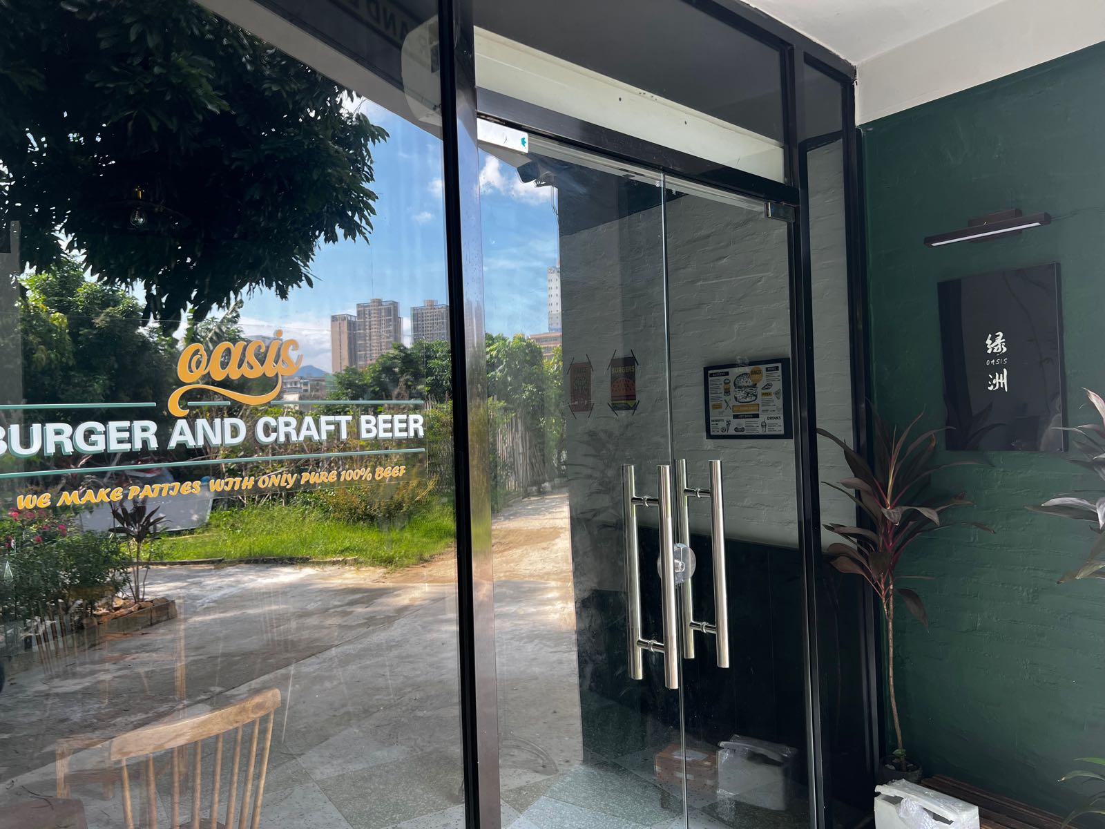Oasis Burger绿洲美式汉堡