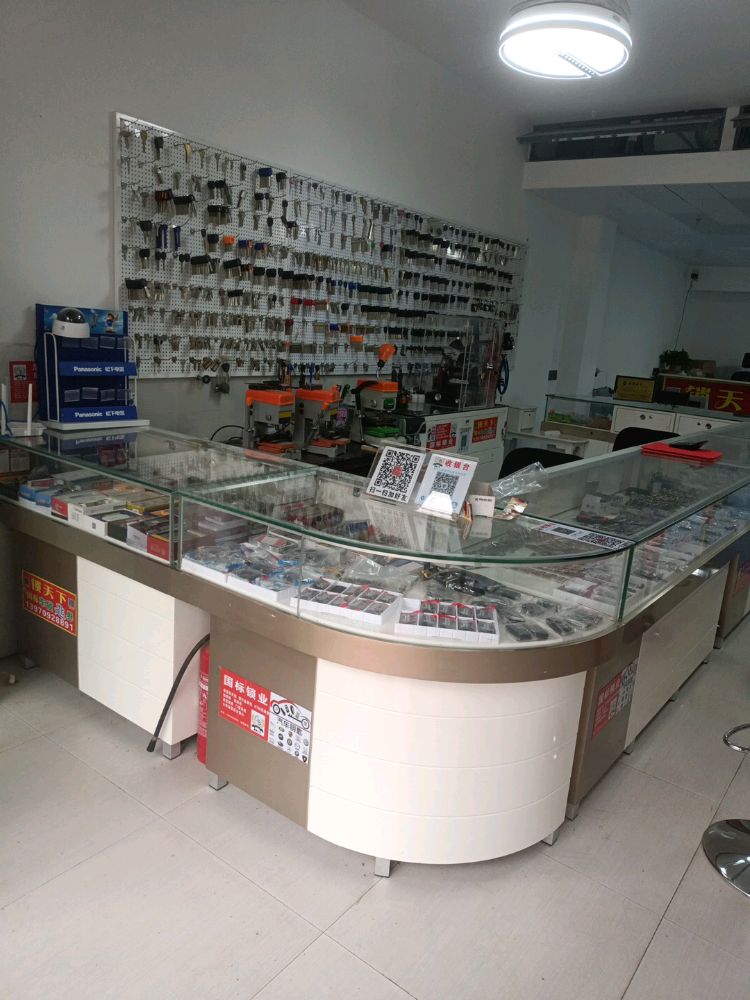 急开锁国标锁业配汽车钥匙