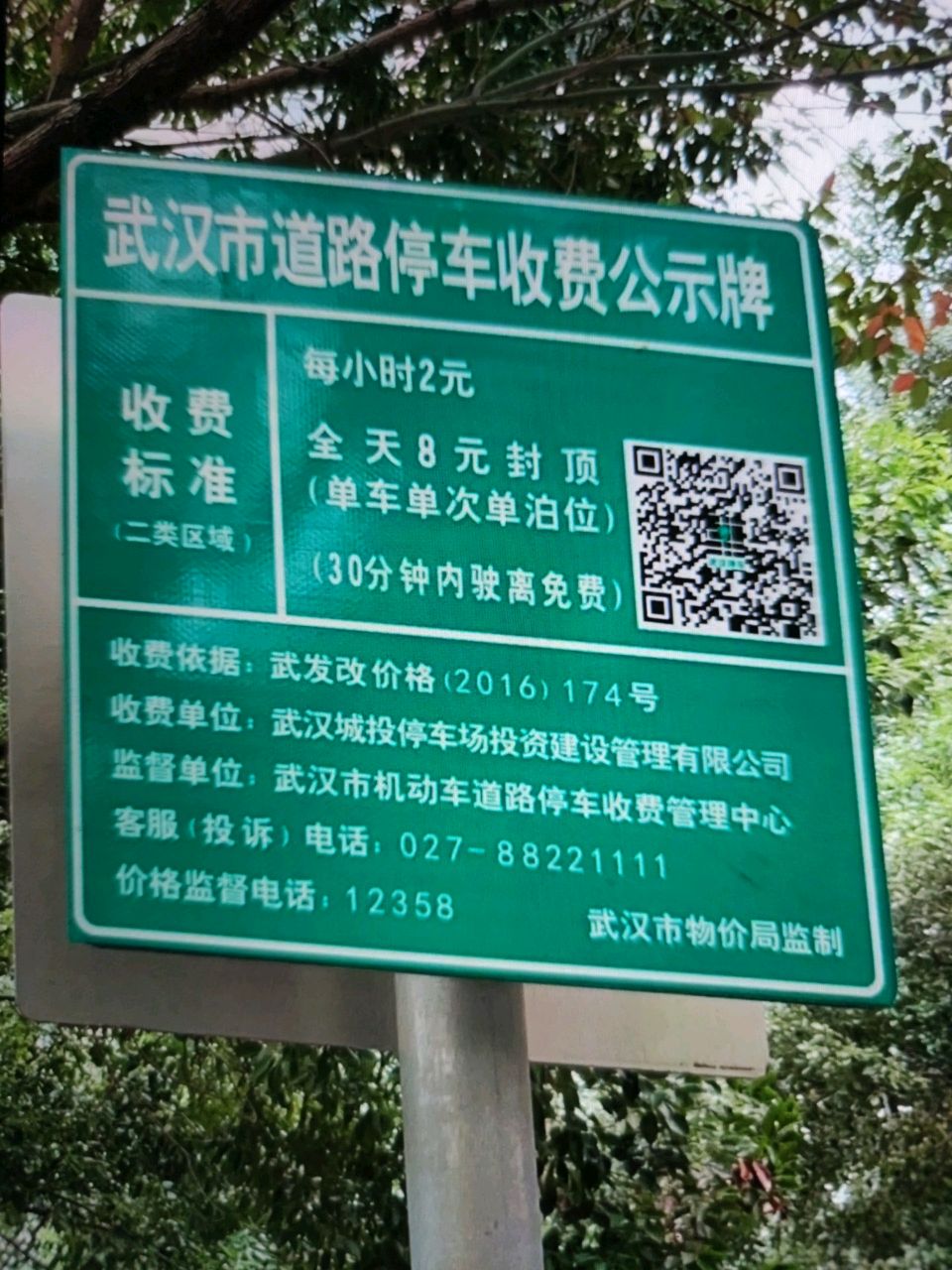 博爱安置小区-停车场