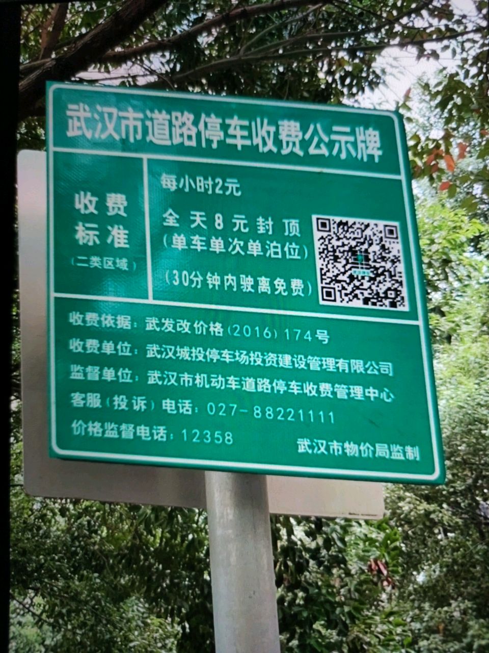 信阳市砖瓦厂拆迁安置小区-停车场