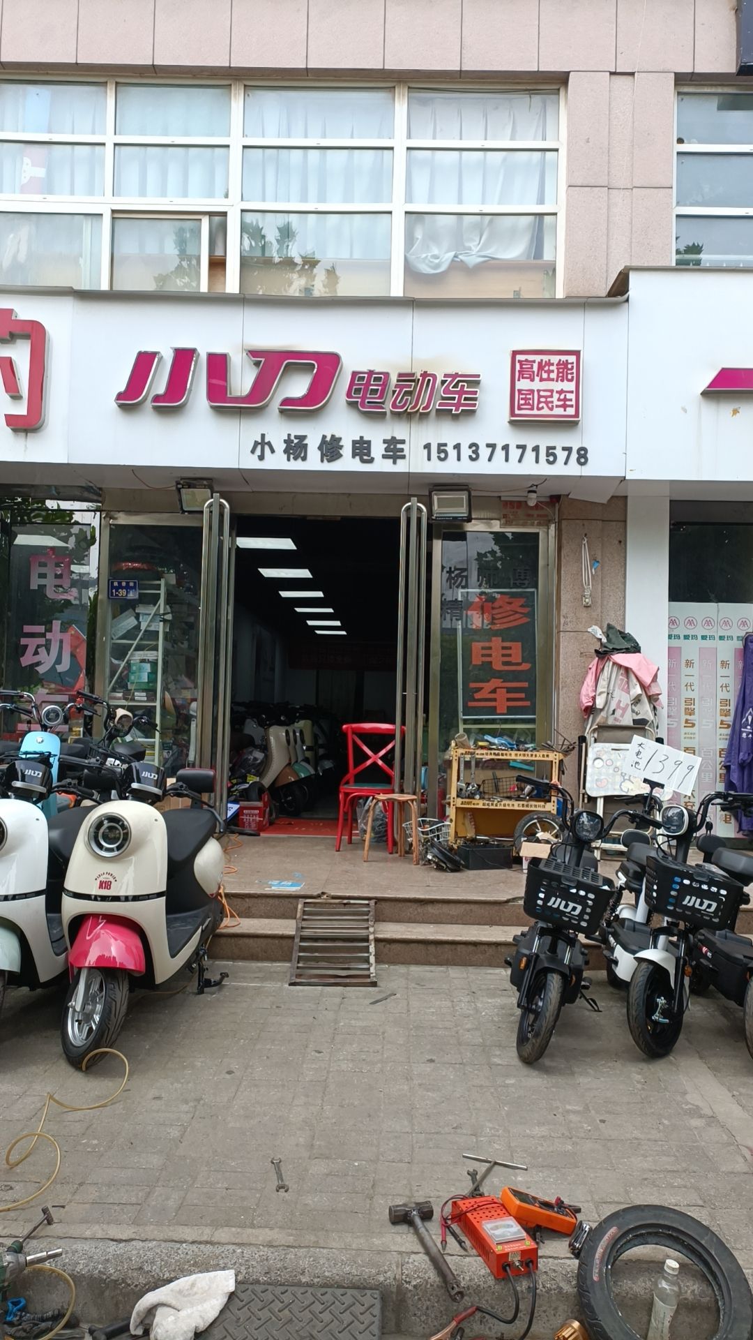 郑州高新技术产业开发区沟赵乡小刀电动车(万科城店)