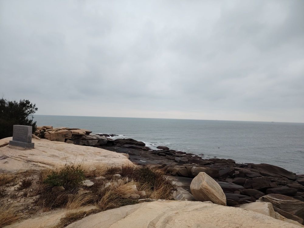 红塔湾海岸公园
