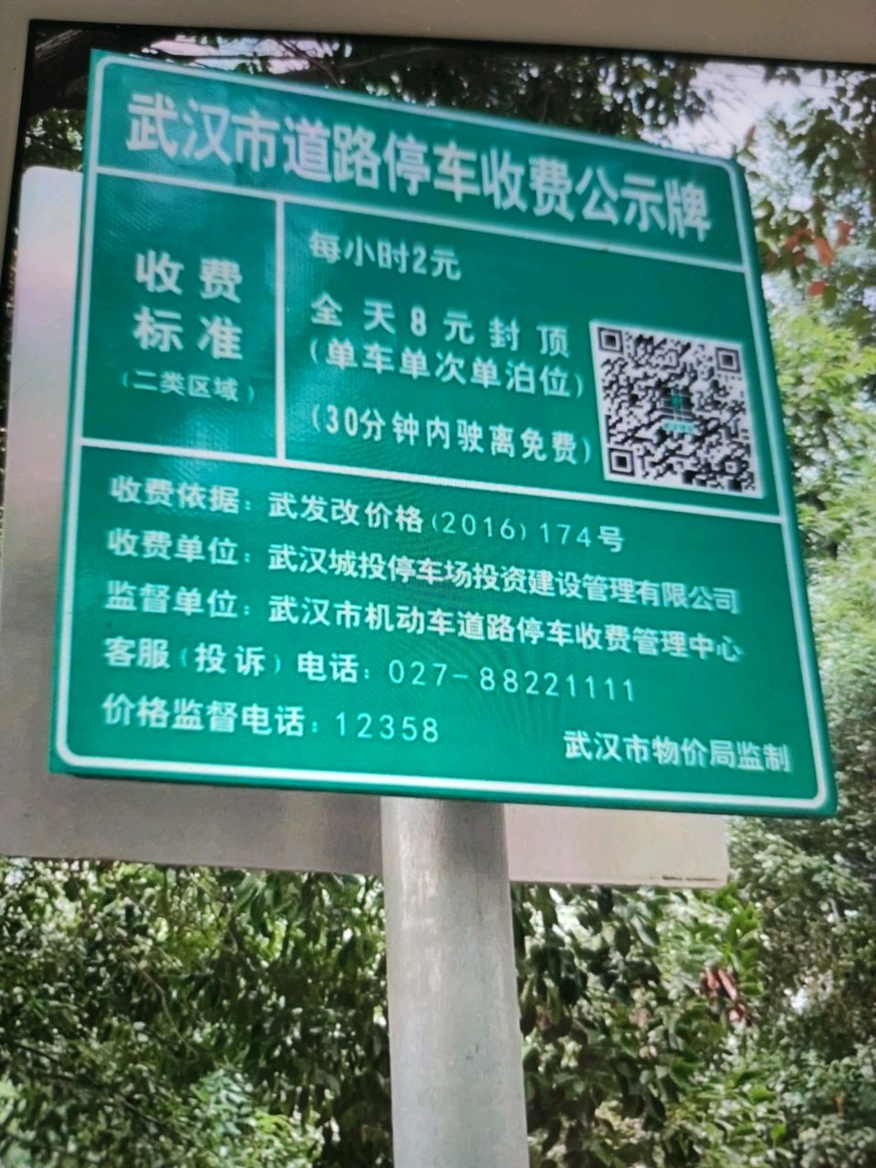 河南省信阳市第三人民医院-地下停车场