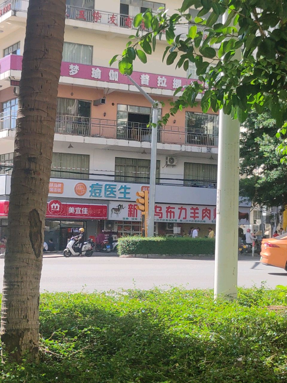 三亚·新疆乌布力羊肉烧烤(解放街中路店)