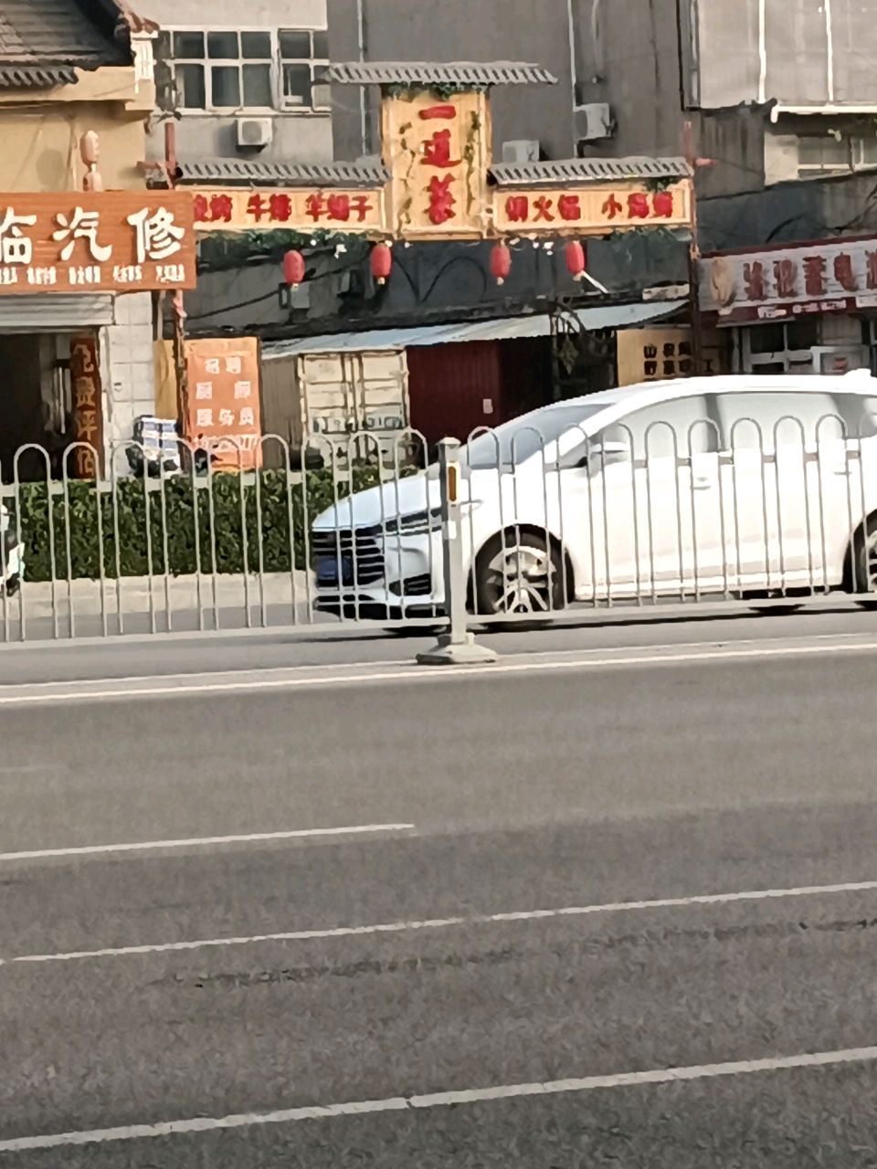 一道菜(七里小酒馆)