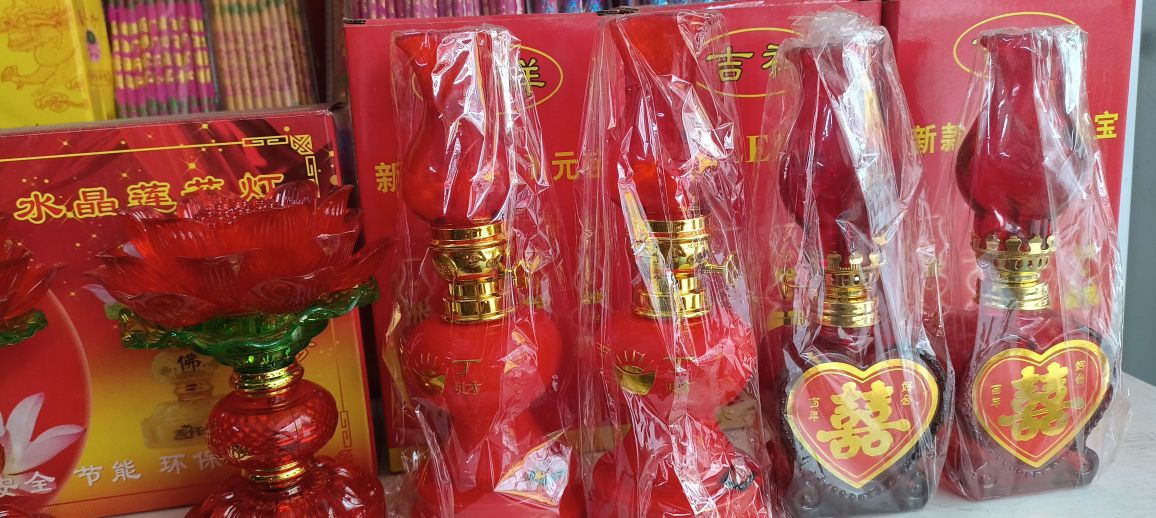 春记日杂店