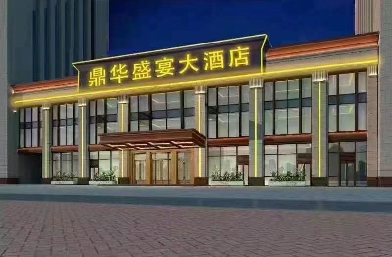 呼和浩特主厨精选双人招牌特色套餐