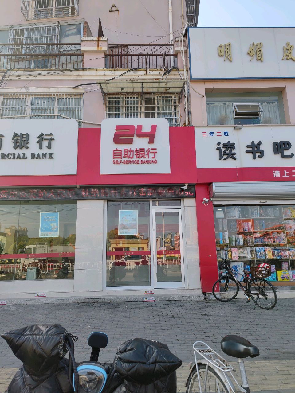 读书啊