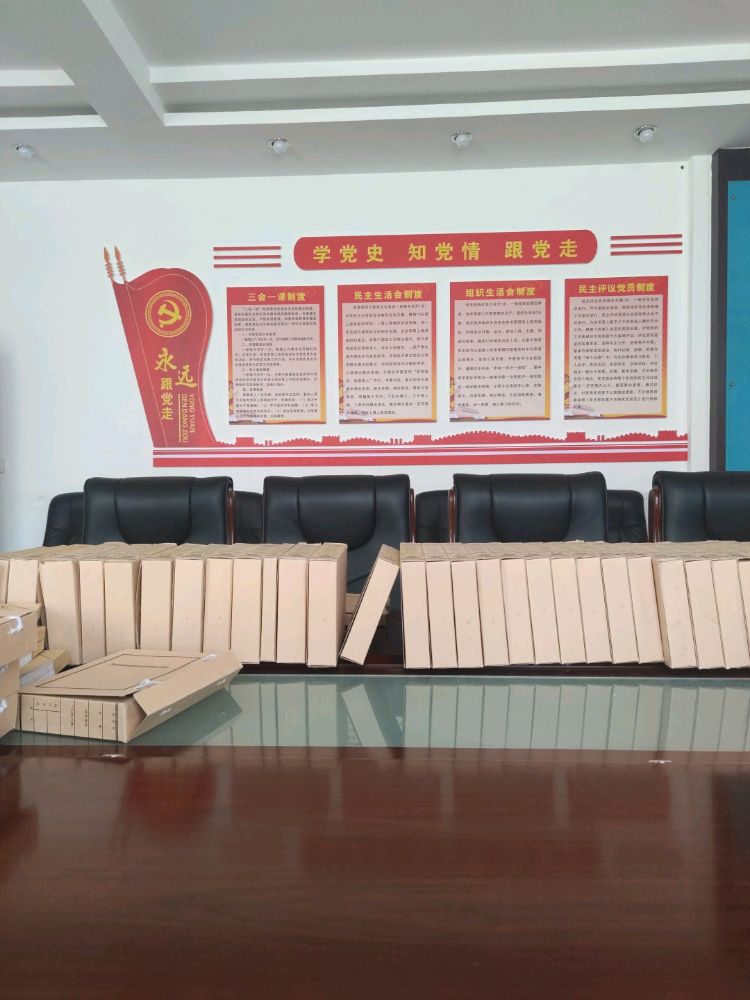 华池县农业农村局