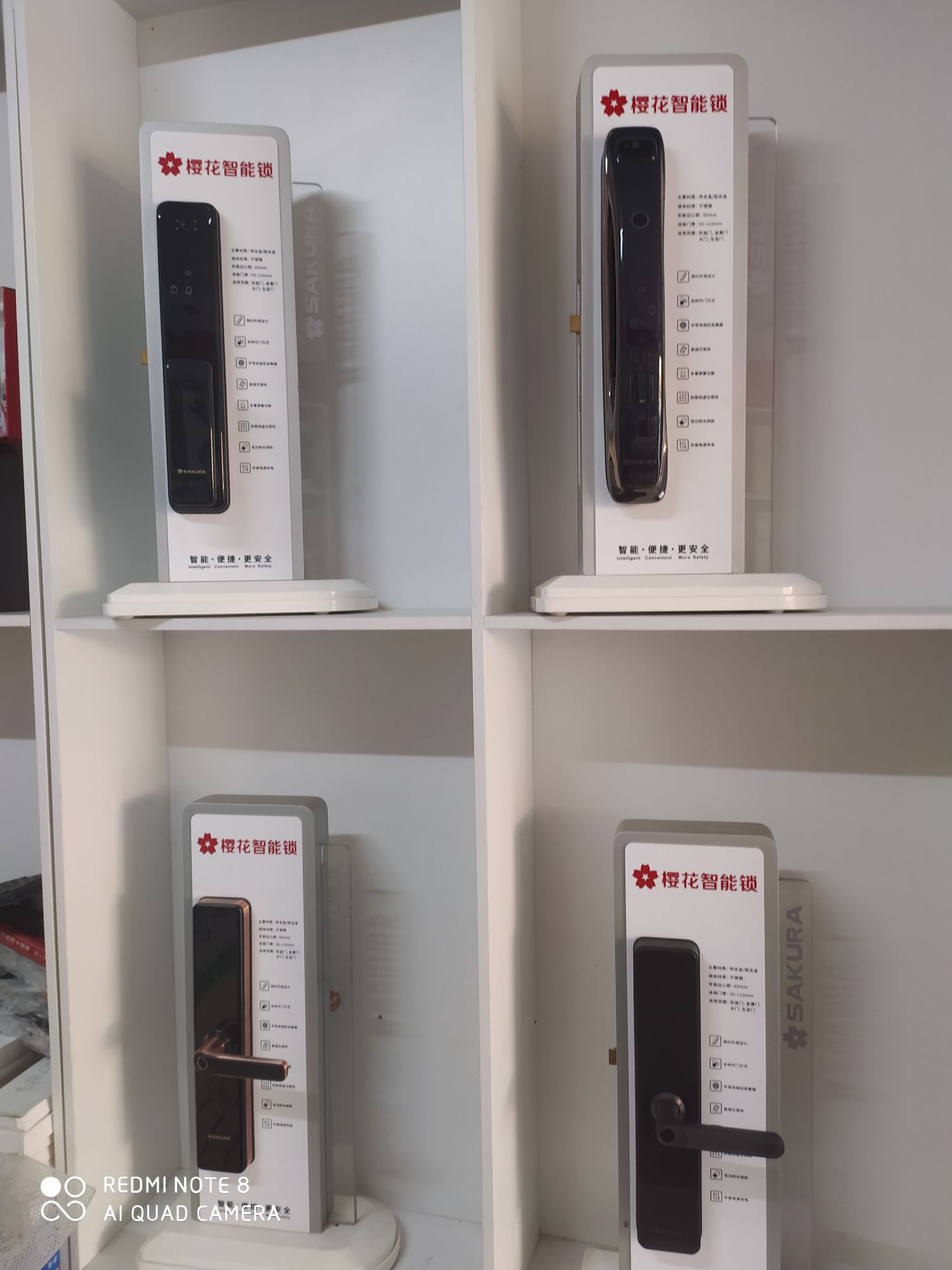 369开锁换锁指纹锁