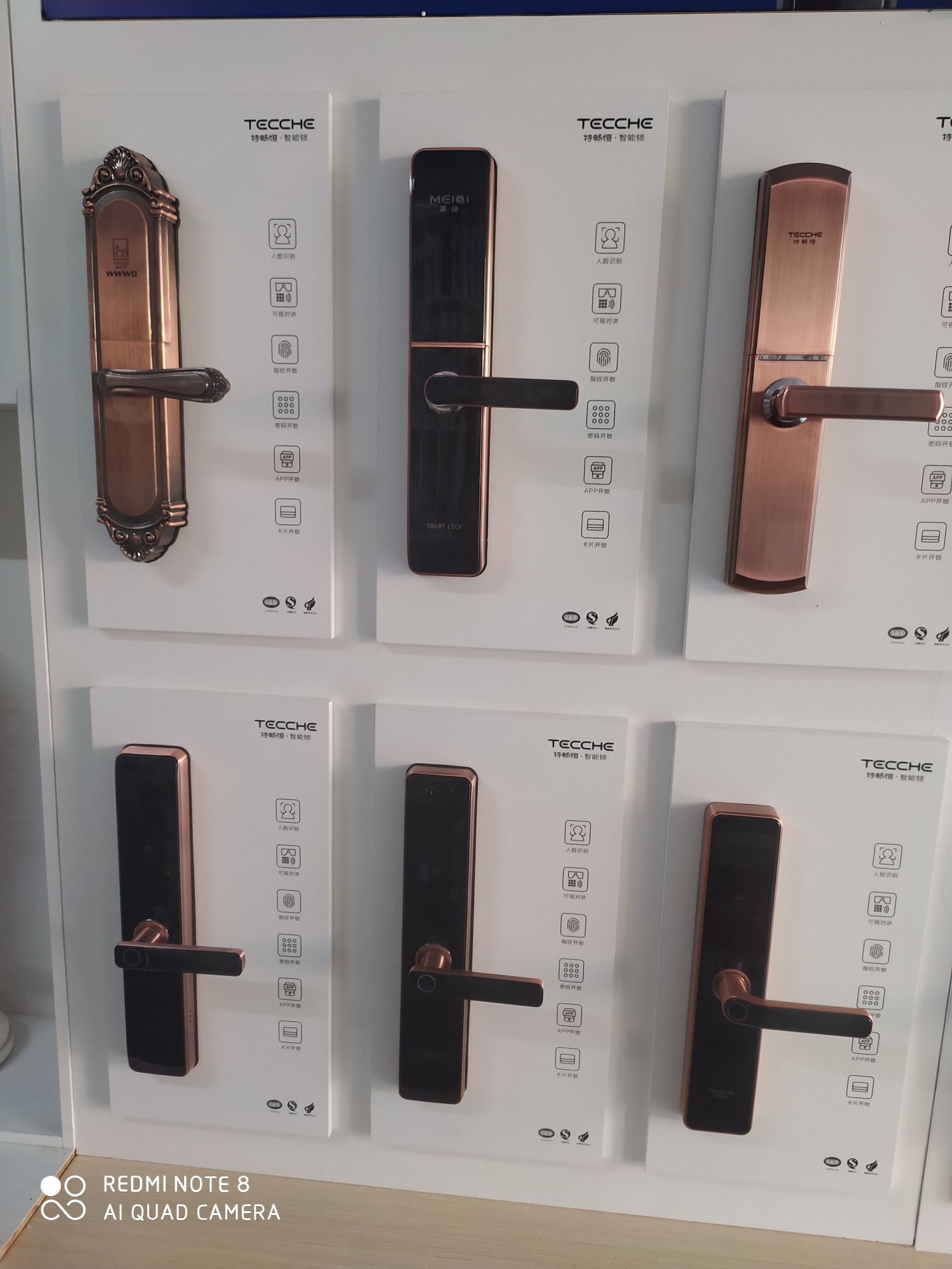 369开锁换锁指纹锁