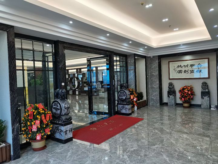 中山市合纵实业投资有限公司