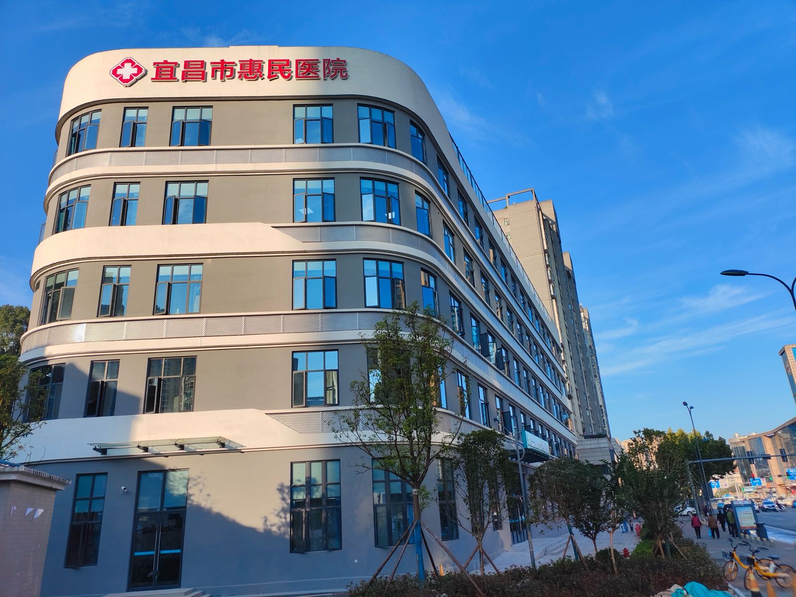 宜昌市惠民医院