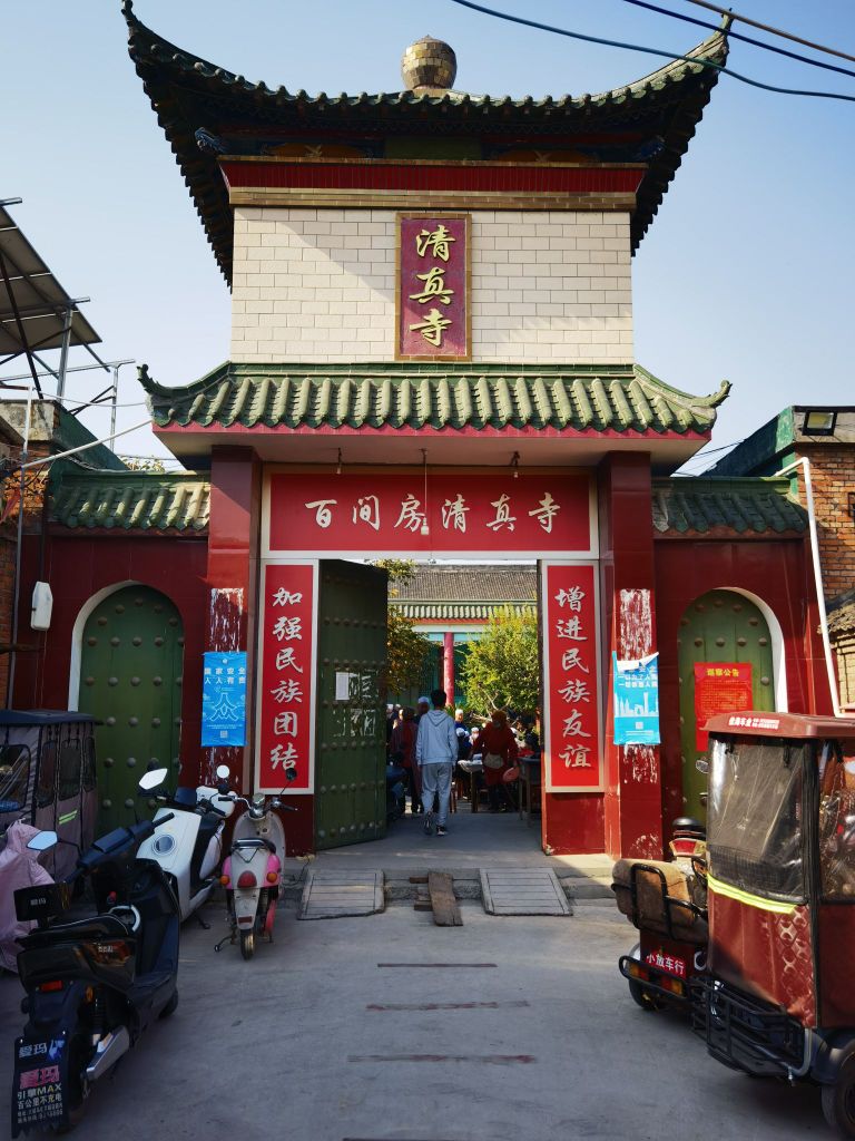 百间房清真寺