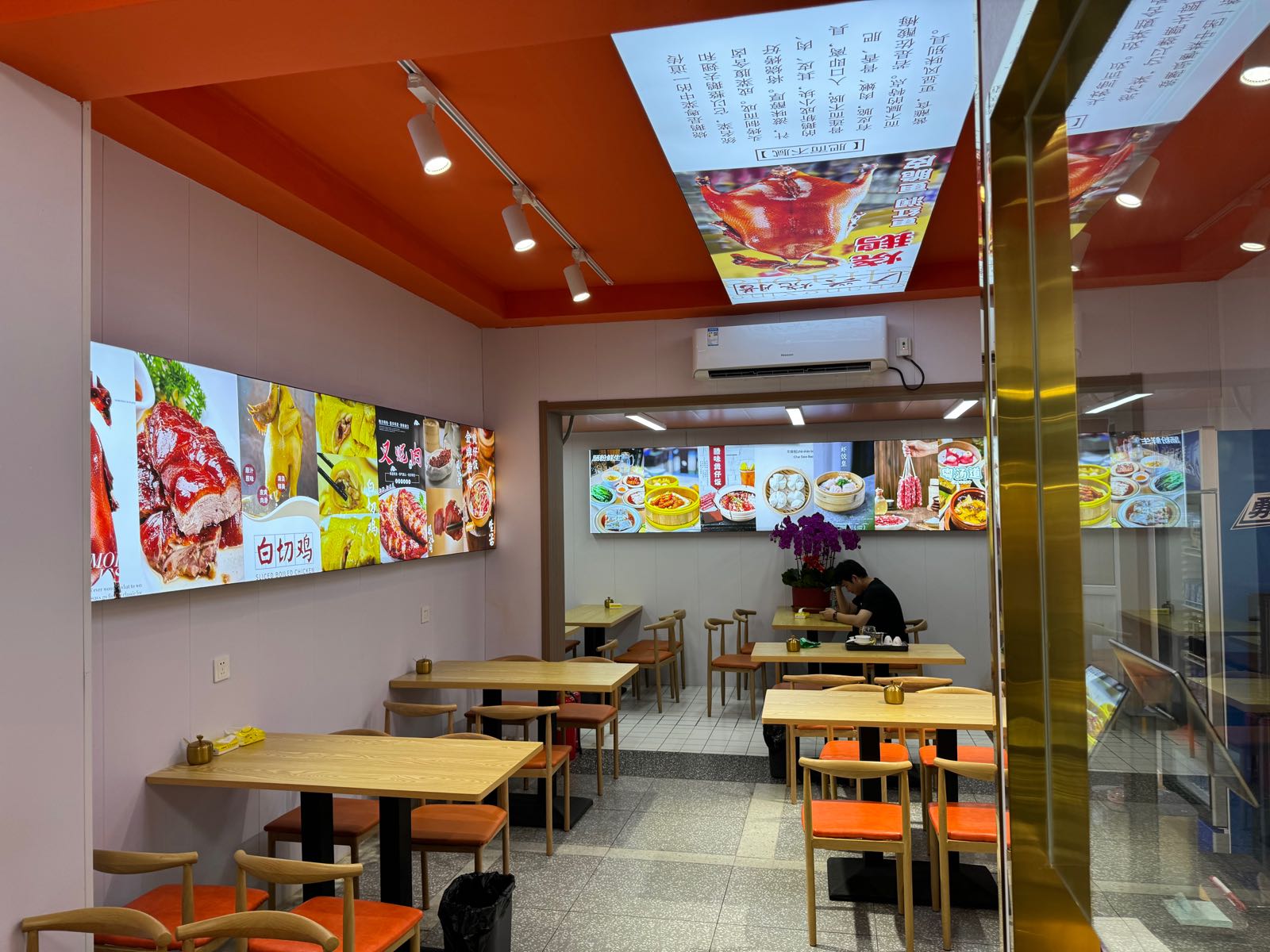 广兴烧腊餐厅