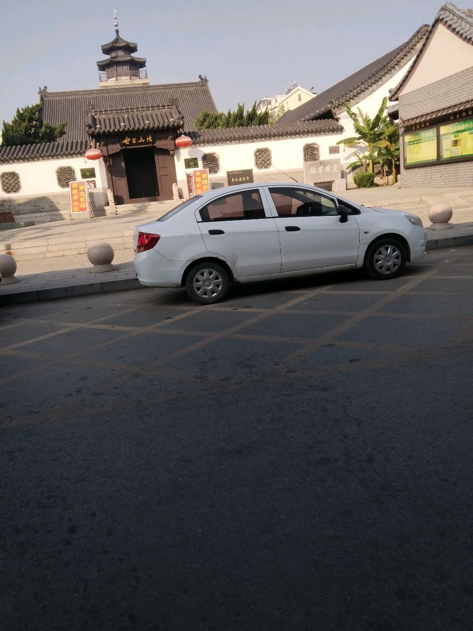 清真古寺