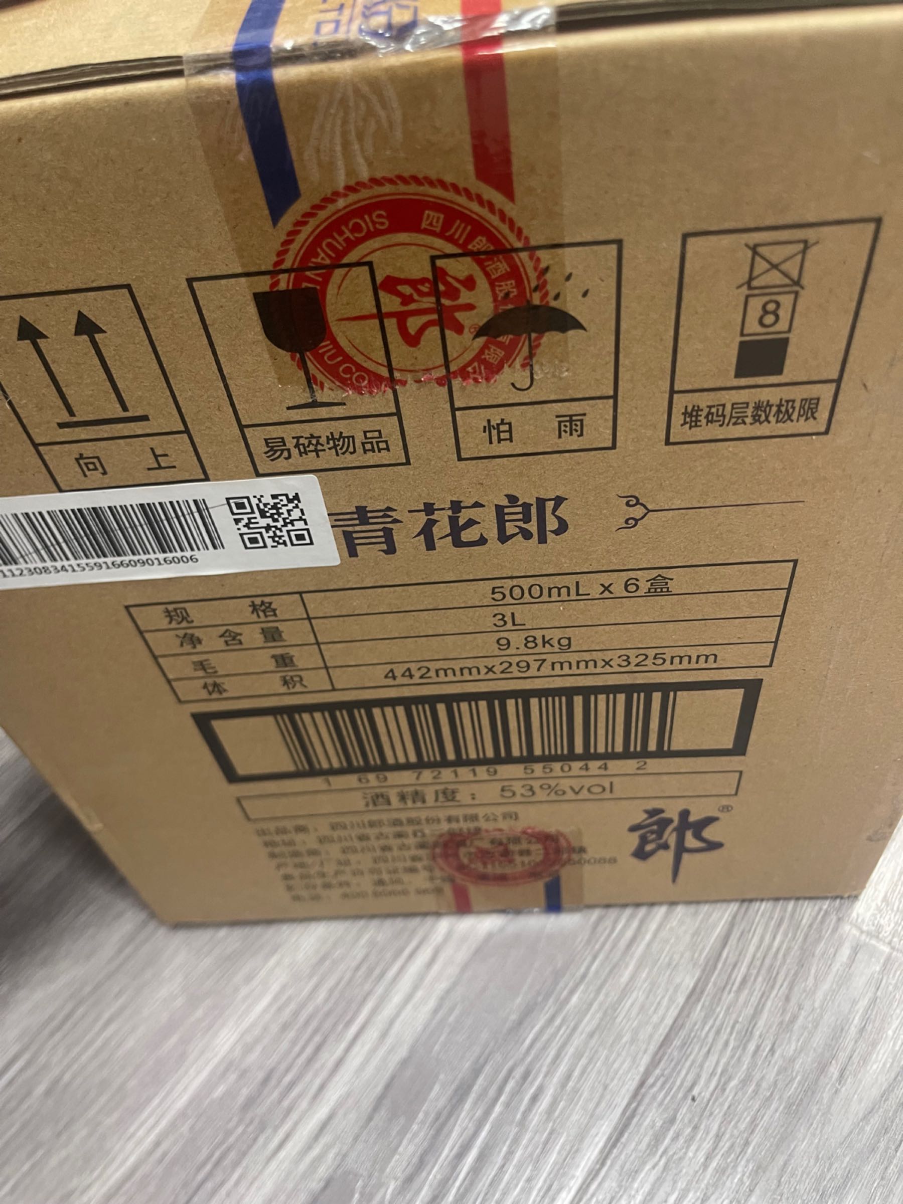 世航烟酒回收茅台酒洋酒虫草礼品回收(万达广场梧州高旺店)