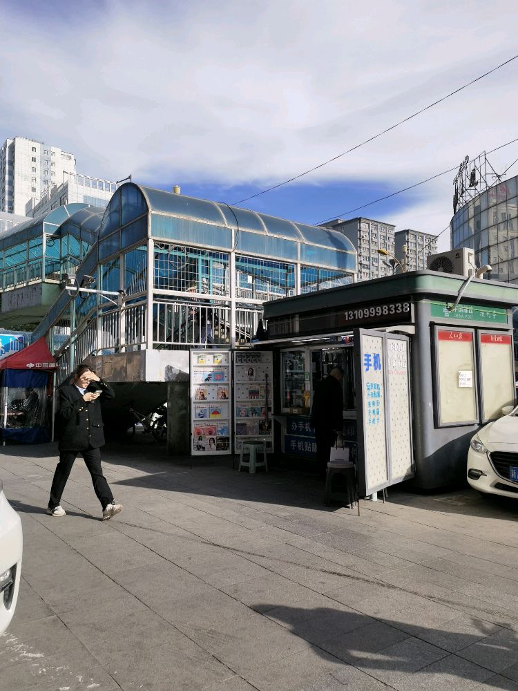 诚北通讯手机配件维修