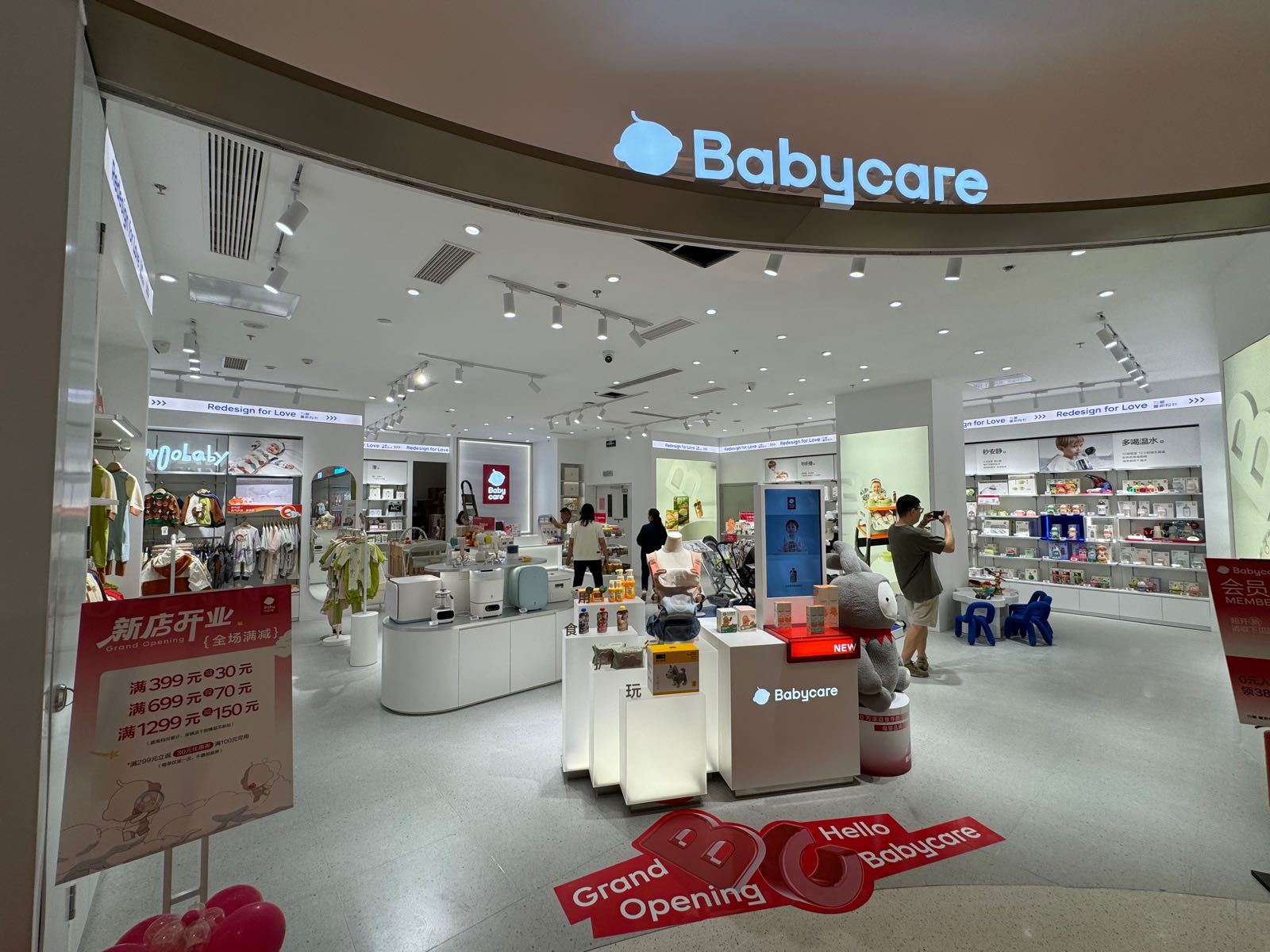 Babycare(正弘城店)