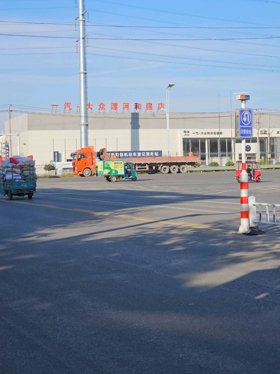 漯河市和强汽车销售有限公司