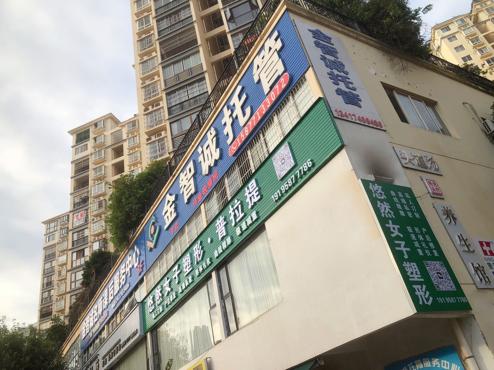 悠然女子塑形·普拉提