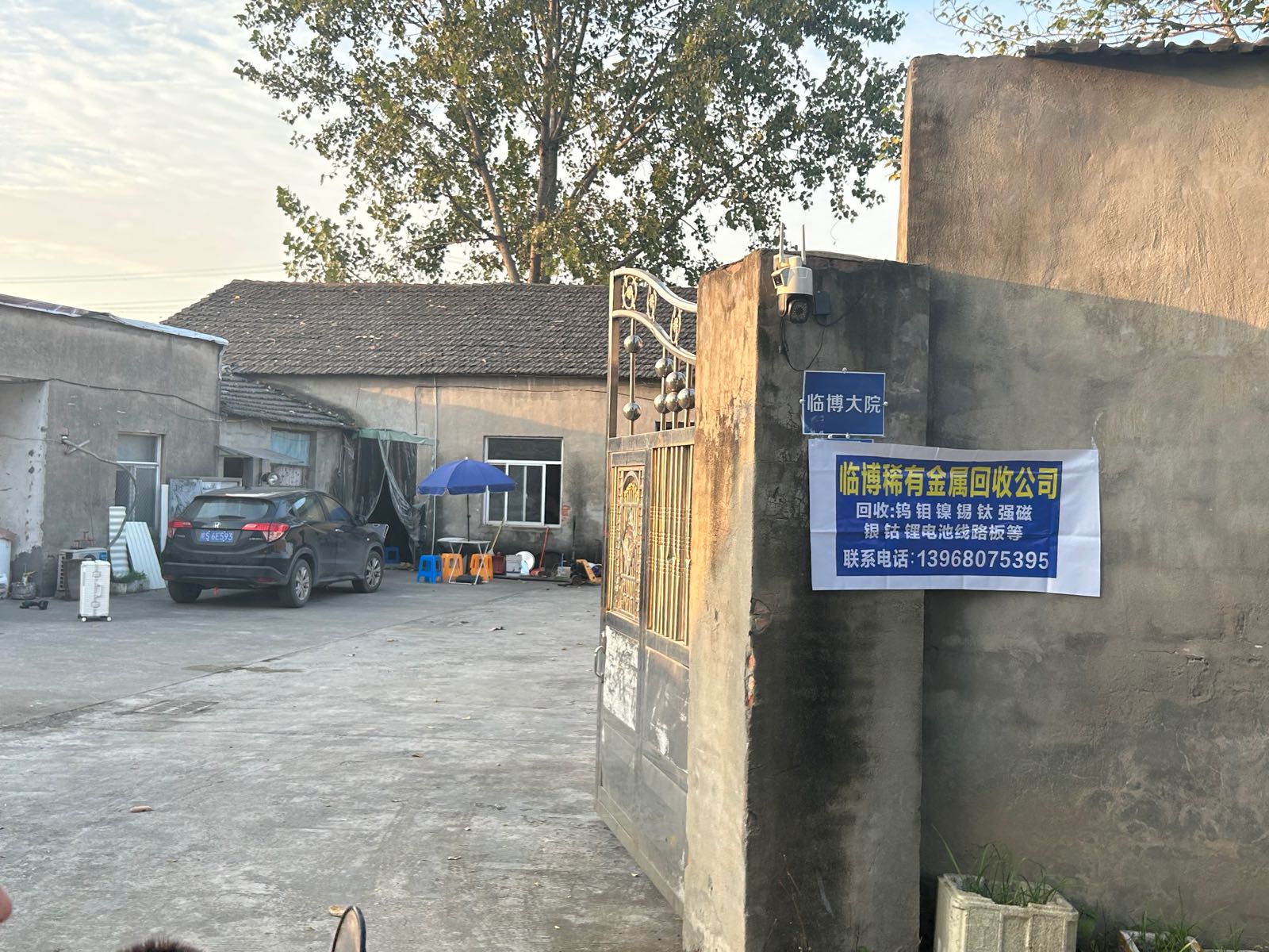 回收锡钨钢镍钼钛钽镓强磁等稀有金属