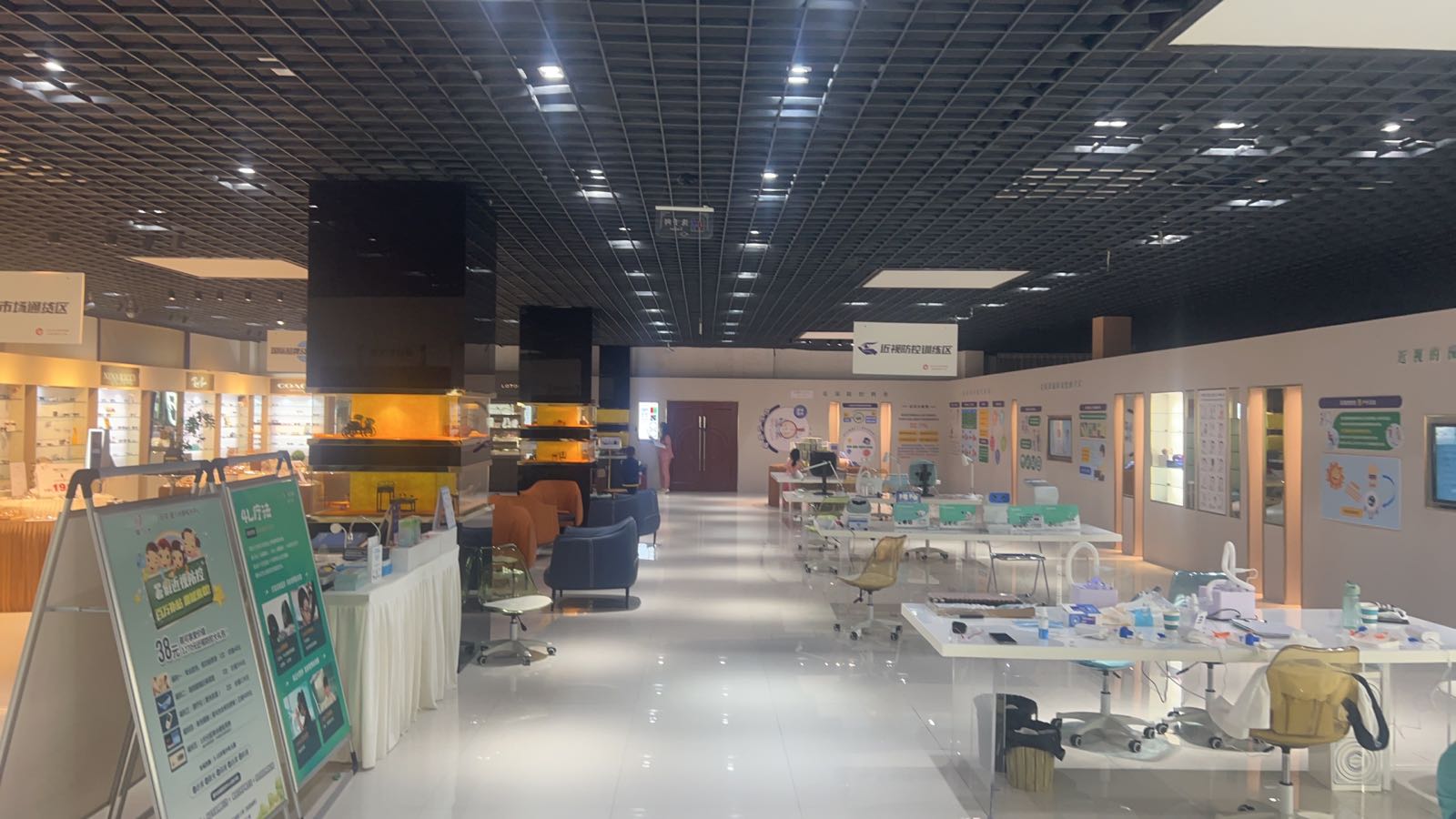 爱与光眼岛视光中心(太姥山店)