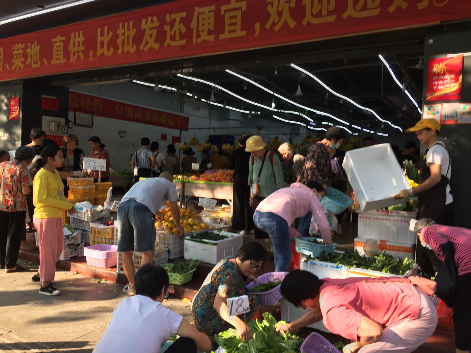 五毛钱批发水果蔬菜(霞山步行街店)