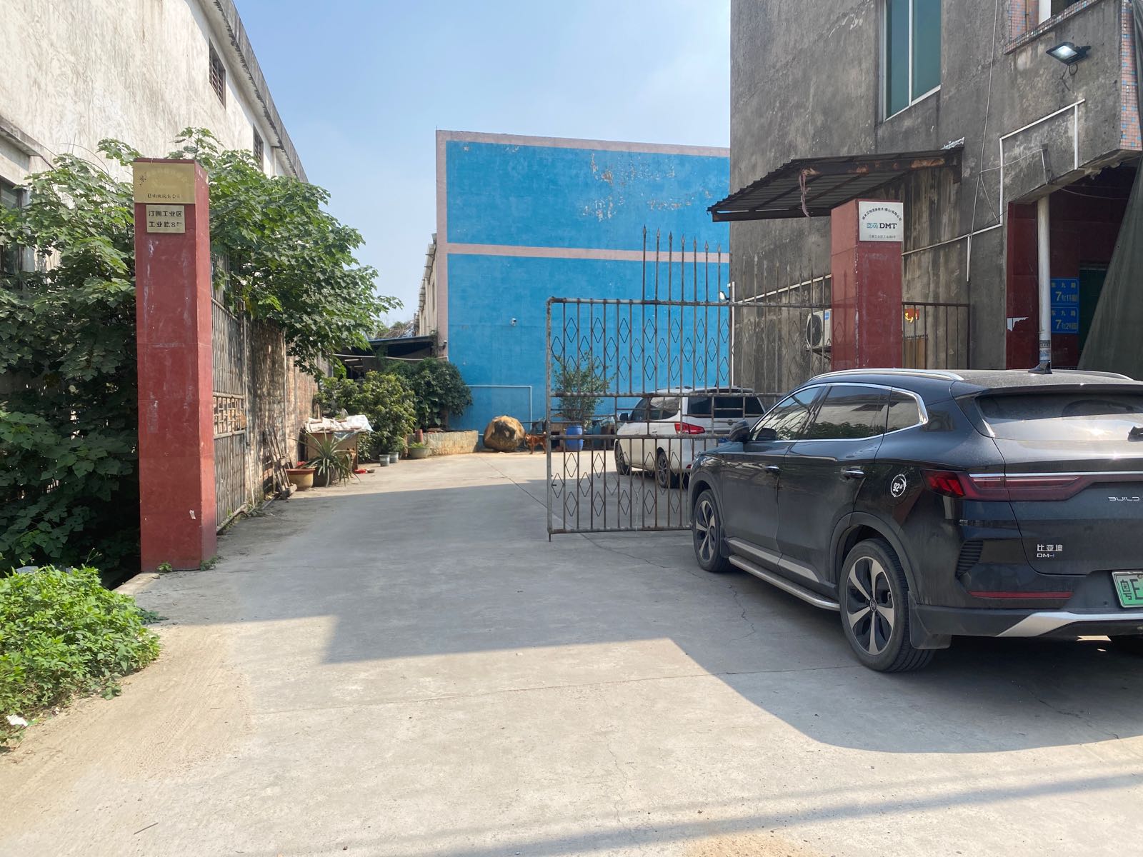 佛山市南海区豪尔塑料五金有限公司