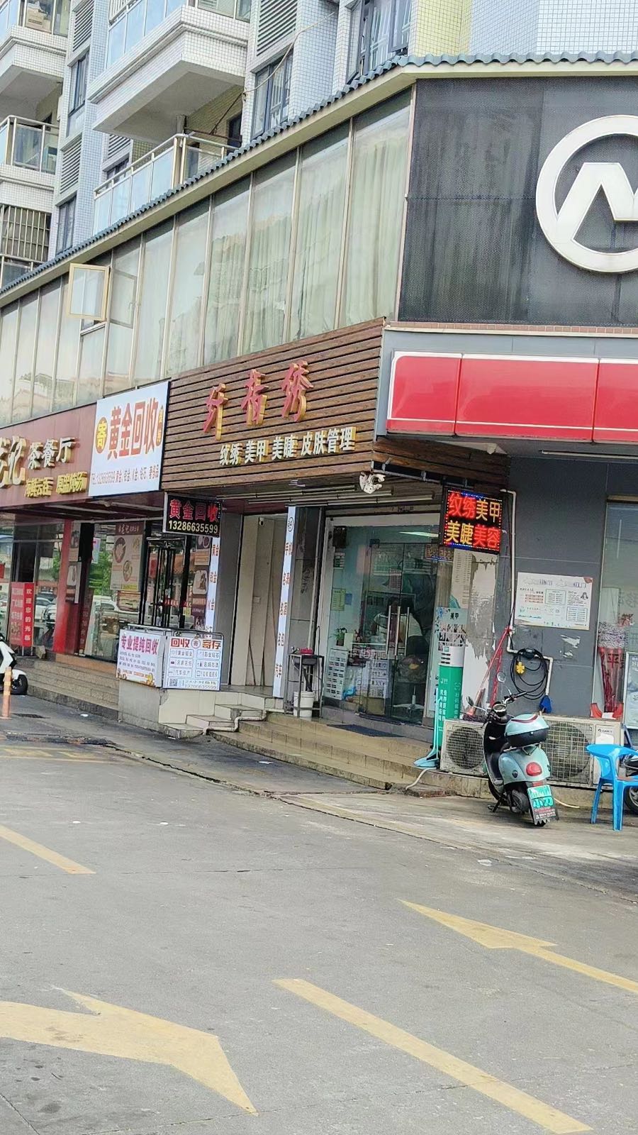 纤指绣(江翠路店)