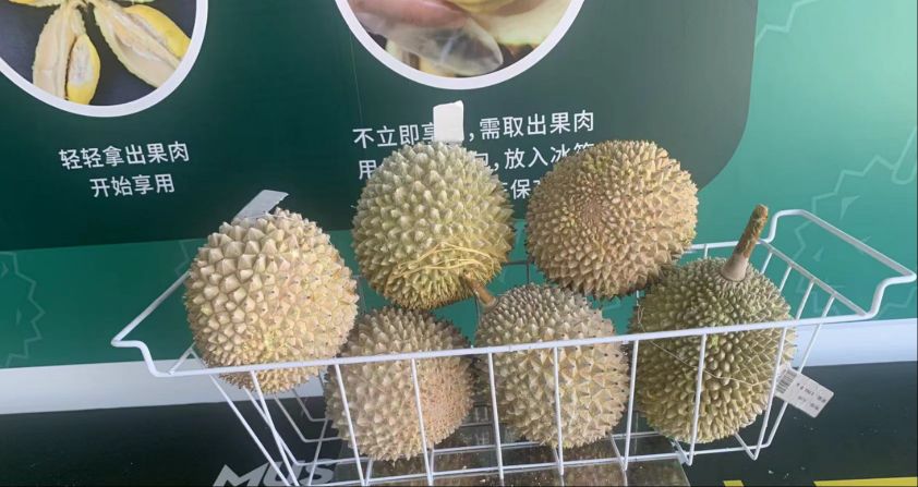 每日鲜果(特房T·one)