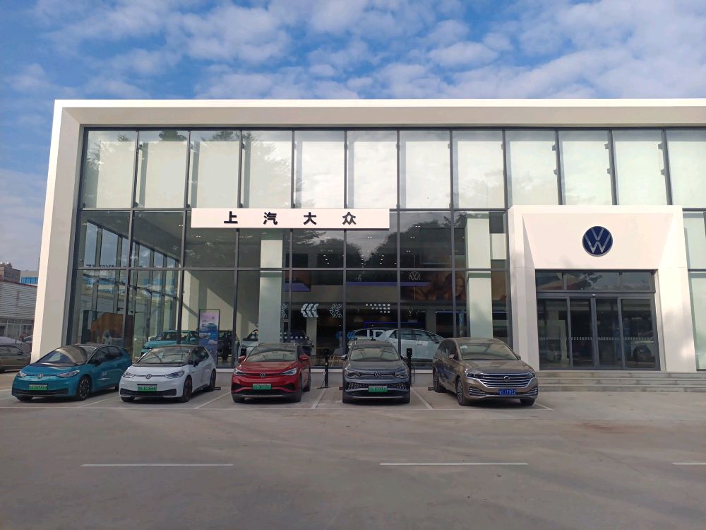 东莞元麦上汽大众(常平店)